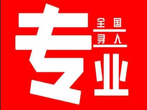 石城侦探调查如何找到可靠的调查公司